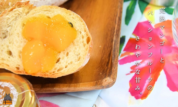 世界は美味しいに溢れている。ゴロッとマンゴージャム（マンゴー&パッション）160g ( 果物 フルーツ パン ジャム 徳之島 奄美 鹿児島 世界自然遺産 太陽 恵み 美味しい )