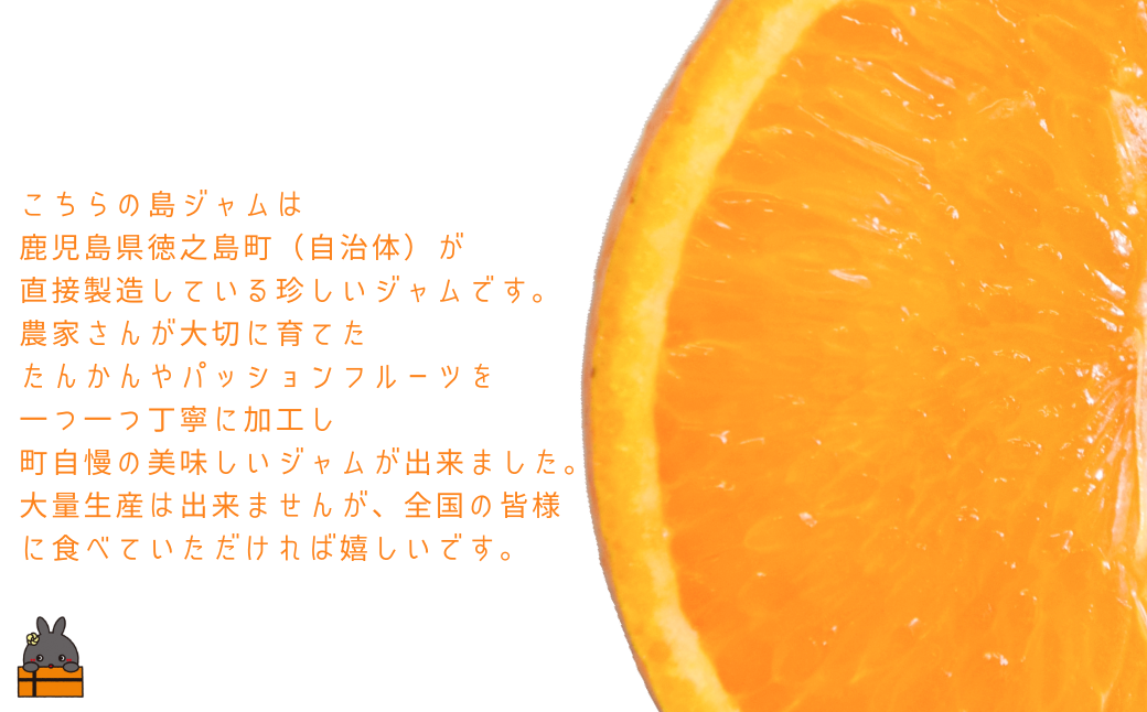 埳ä¹å³¶ã®ããããå³¶ãžã£ã 200gÃ2ç¶ïŒããããïŒããã·ã§ã³ïŒ( ãžã£ã ãã³ ãã«ãŒã ãããããžã£ã ãããã ã¿ã³ã«ã³ ããã·ã§ã³ãã«ãŒã æç© 埳ä¹å³¶ å¥çŸ 鹿å
å³¶ çŸèŸ²é通 äžçèªç¶éºç£ )