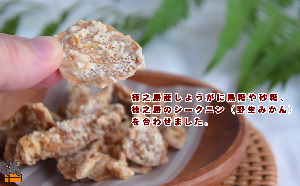 埳ä¹å³¶ç£çå§ãã®ãŸãŸ ãããããããã¹ïŒ60gÃ2è¢ïŒ ïŒ ãããã çå§ ã·ã§ãŠã¬ é»ç³ é»ç ç³ ã·ãŒã¯ãã³ ããããæ¹¯ çå§æ¹¯ åœç£ 埳ä¹å³¶ å¥çŸ 鹿å
å³¶ ãããã³ããã ïŒ