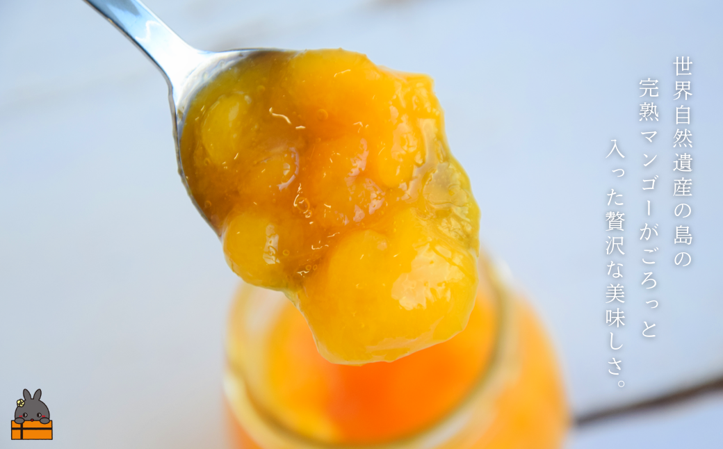 世界自然遺産の島の完熟マンゴー使用 マンゴーごろっとマンゴーコンフィチュール 100g×4個 ( マンゴー ジャム コンフィチュール フルーツ 果物 果肉 鹿児島 奄美 徳之島 パン ソース ヨーグルト 美味しい )