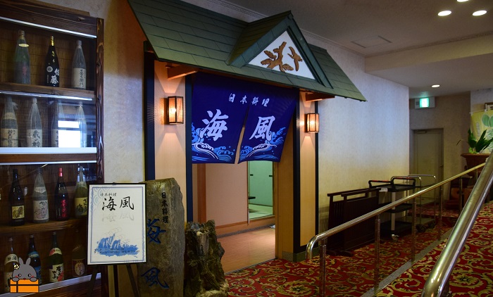 繝帙ユ繝ォ繧ー繝ゥ繝ウ繝峨が繝シ繧キ繝」繝ウ繝ェ繧セ繝シ繝医繧ェ繝シ繧キ繝」繝ウ繝繧、繝ウシ域悃鬟滉サ假シ牙ョソ豕雁虻シ2蜷肴ァ假シ会シ 螳ソ豕 繝帙ユ繝ォ 螳ソ豕雁虻 譌陦 譌陦悟虻 蠕ウ荵句ウカ 螂鄒 鮖ソ蜈仙ウカ 蠕ウ荵句ウカ逕コ シ