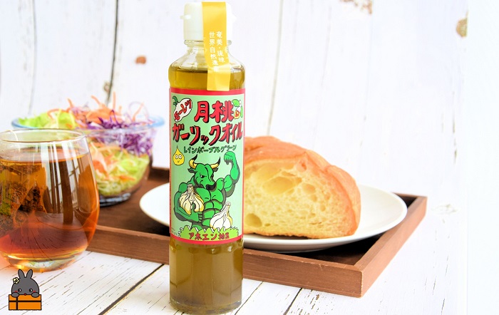 お料理ににんにくパワー！徳之島モーレツ 月桃ガーリックオイル（170ml×1本） ( 月桃 にんにく ニンニク オイル エキストラバージンオイル 調味料 アホエン スパイス 料理 塩 徳之島 奄美 鹿児島 世界自然遺産 パスタ 肉料理 パン サラダ 奄美海援隊 )