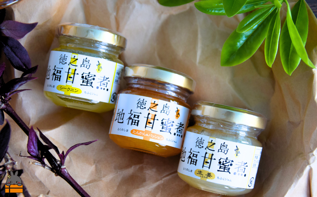 《お試し》太陽（てぃだ）の恵み！3種のしあわせ島ジャムセット ( ジャム パン たんかん タンカン パッションフルーツ しょうが 生姜 シークニン 柑橘 みかん 徳之島 奄美 鹿児島 )