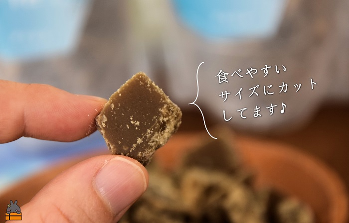 ～新感覚！甘じょっぱい。徳之島きゅらしま塩黒糖（2袋）( 黒糖 塩 和菓子 お茶請け 熱中症対策 夏 ミネラル 徳之島 奄美 鹿児島 さとうきび 美味しい レターパックプラス )