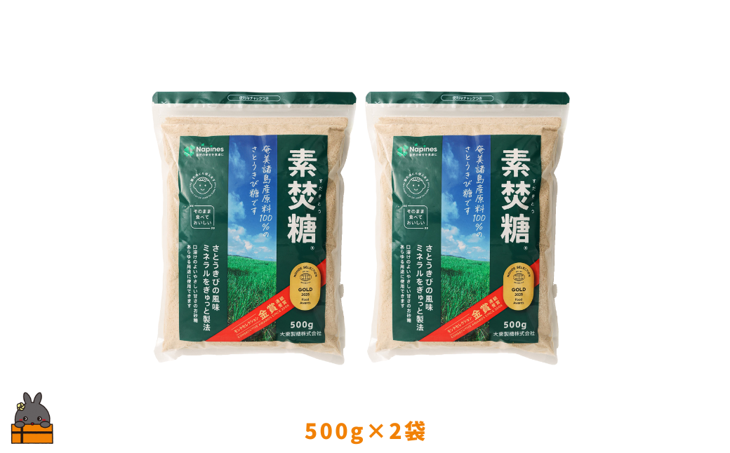 ããã¹ãã€ã³é
éãããã©ã«ããã
ã£ãšè£œæ³ ããšããã³ç³ çŽ çç³ïŒãã ããšãïŒïŒ500gÃ2è¢ïŒ ( ç ç³ ããšããã³ç³ ããã©ã« ç ç³ é»ç ç³ ãæç ãèåã¥ãã 埳ä¹å³¶ 鹿å
å³¶ å¥çŸ ãã¹ãã€ã³é
é ã¬ã¿ãŒããã¯ã©ã€ã 倧æ±è£œç³ )