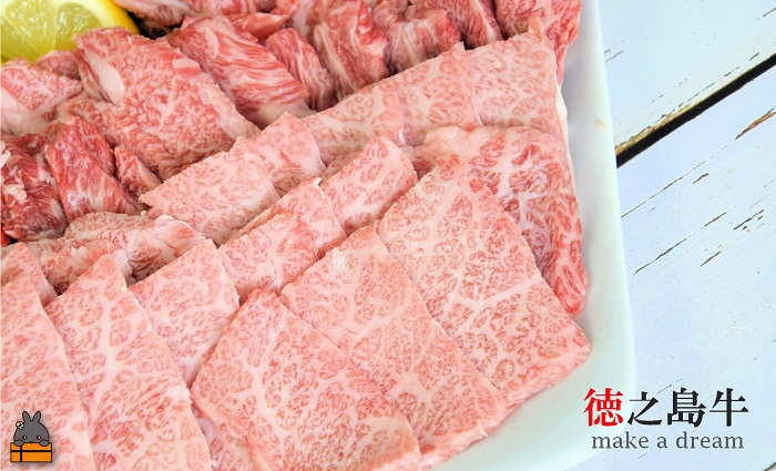 年間生産５頭以下！幻の徳之島牛三角カルビ焼肉（600g）( 徳之島牛 黒毛和牛 プレミアム 稀少 牛肉 徳之島 奄美 鹿児島 ステーキ 焼肉 限定 JA食肉かごしま )