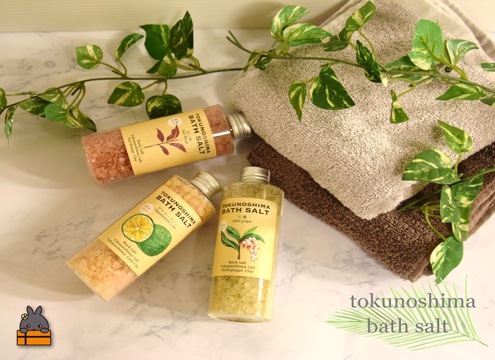 ～南国の香り詰め合わせ～日ノ茜＋シークニン＋月桃 TOKUNOSHIMA BATH SALT ( バスソルト 入浴剤 お風呂 美容 日用品 徳之島 奄美 鹿児島 リラックス 島素材 こだわり あたたまる )