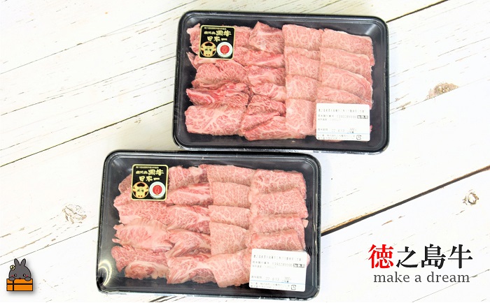 年間生産５頭以下！幻の徳之島牛三角カルビ焼肉（600g）( 徳之島牛 黒毛和牛 プレミアム 稀少 牛肉 徳之島 奄美 鹿児島 ステーキ 焼肉 限定 JA食肉かごしま )