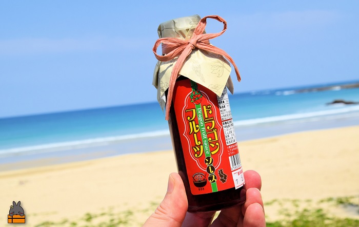 徳之島産ドラゴンフルーツ使用！低糖度のドラゴンフルーツソース（100ml×２瓶） （ ドラゴンフルーツ ドラゴン 完熟 赤 ヨーグルト パン ソース フルーツソース 果物 フルーツ 調味料 甘み 朝ごはん 徳之島 奄美 鹿児島 美味しい キッチンこころ ）