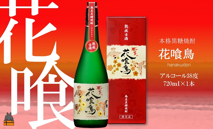 未開封/森伊蔵 最新6月16日到着分 幻の焼酎