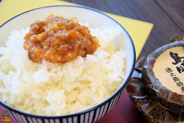 あつあつご飯のお供に！徳之島の島豚みそ（130g）