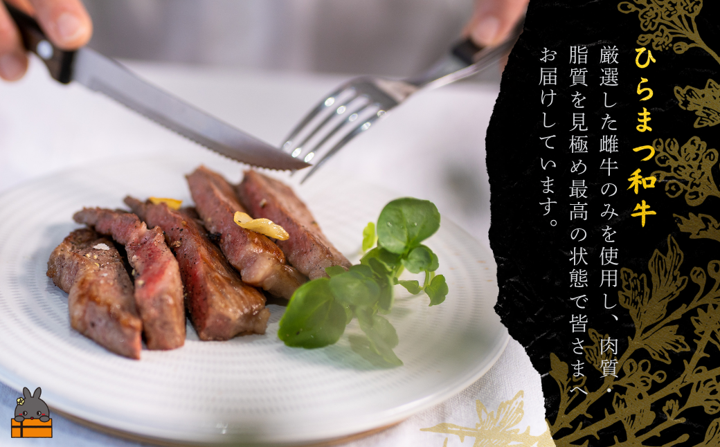 土から育てる和牛 鹿児島 ひらまつ和牛 サーロインステーキ 600g (200g×3) ( 平松牧場 厳選 プレミアム 鹿児島黒毛和牛 黒毛和牛 牛肉 徳之島 奄美 鹿児島 ギフト 循環 自然 )