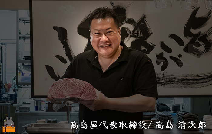 毎回約700頭から厳選された 鹿児島黒毛和牛 モモステーキ 300g ( 厳選 プレミアム 高品質 鹿児島黒毛和牛 黒毛和牛 牛肉 赤身 徳之島 奄美 鹿児島 ギフト お中元 お歳暮 ステーキ ご馳走 記念日 高島屋 )