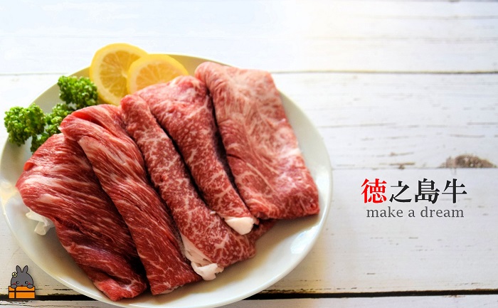 年間生産５頭以下！ 幻の徳之島牛3種のすき焼き（900g） ( 徳之島牛 黒毛和牛 プレミアム 稀少 牛肉 徳之島 奄美 鹿児島 スライス しゃぶしゃぶ 鍋 赤身 脂身 限定 JA食肉かごしま )