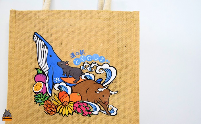 道の駅とくのしまオリジナルジュートバック ( バッグ カバン トートバック トートバッグ ジュート 道の駅 道の駅とくのしま オリジナル ファッション 小物 アイテム 徳之島 奄美 鹿児島 うさぎ アマミノクロウサギ クジラ フルーツ 果物 マンゴー pokke104 pokkeさん )