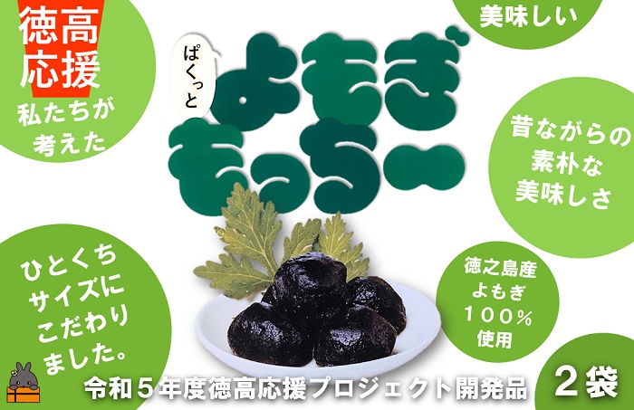 ã埳é«å¿æŽãããžã§ã¯ãã埳é«çÃãããé€
ïŒïœã±ãã£ãšããããã£ã¡ïœïŒ5åå
¥Ã2è¢ïŒ