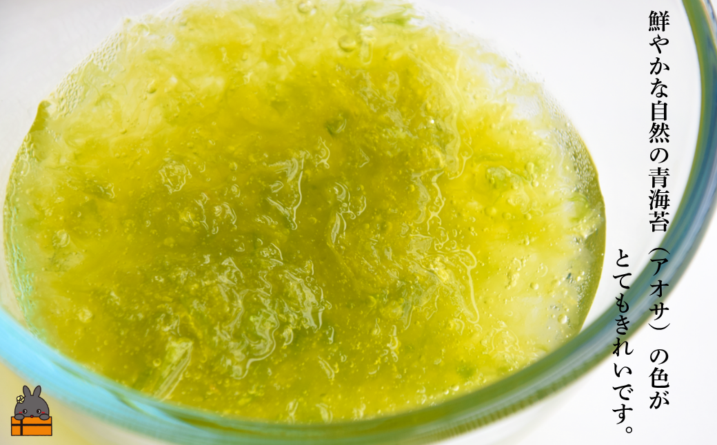 【2026年とれたて！】自然食品 徳之島特産 青海苔（アオサ）（2袋）【ポストイン配送】( アオサ あおさ のり 海苔 乾物 徳之島 奄美 鹿児島 お味噌汁 料理 てんぷら 卵焼き 美味しい 新鮮 )