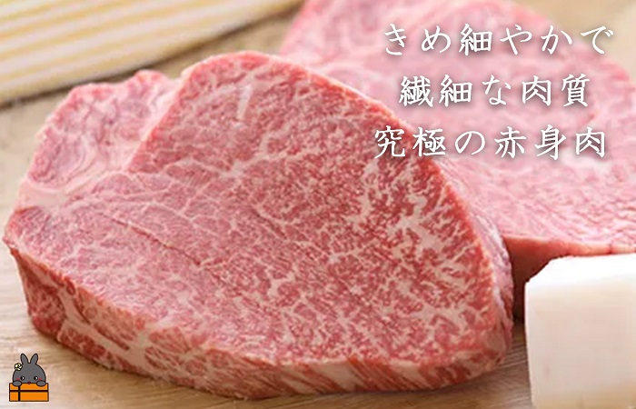 毎回約700頭から厳選された 鹿児島黒毛和牛 シャトーブリアン 300g ( 厳選 プレミアム 高品質 鹿児島黒毛和牛 黒毛和牛 牛肉 徳之島 奄美 鹿児島 ギフト お中元 お歳暮 ステーキ ご馳走 記念日 高島屋 )