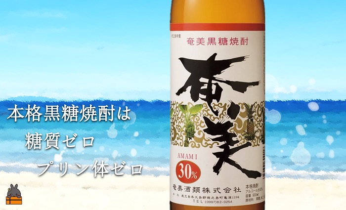 《蔵元直送便》黒糖焼酎プレミアムな感動5本ギフト ( 焼酎 酒 お湯割り 水割り 炭酸割り 徳之島 奄美 鹿児島 糖質ゼロ プリン体ゼロ 5本 飲み比べ まぶらってい 黒奄美 奄美の匠 奄美30度 きらめきの島奄美 奄美酒類 本場で飲まれる黒糖焼酎 )