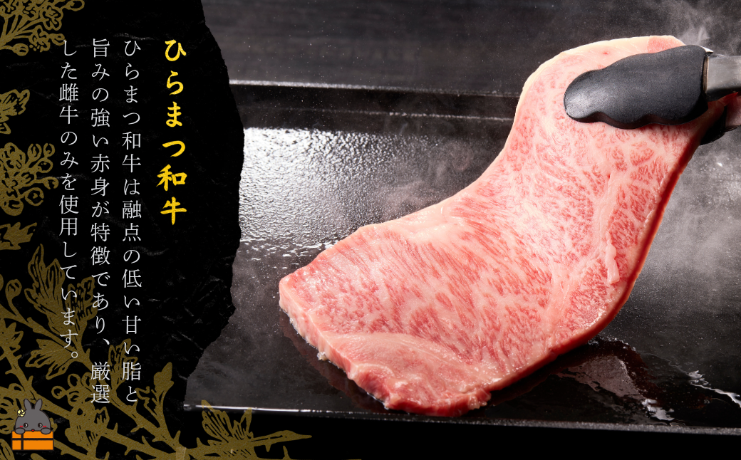 土から育てる和牛 鹿児島 ひらまつ和牛 サーロインステーキ 600g (200g×3) ( 平松牧場 厳選 プレミアム 鹿児島黒毛和牛 黒毛和牛 牛肉 徳之島 奄美 鹿児島 ギフト 循環 自然 )