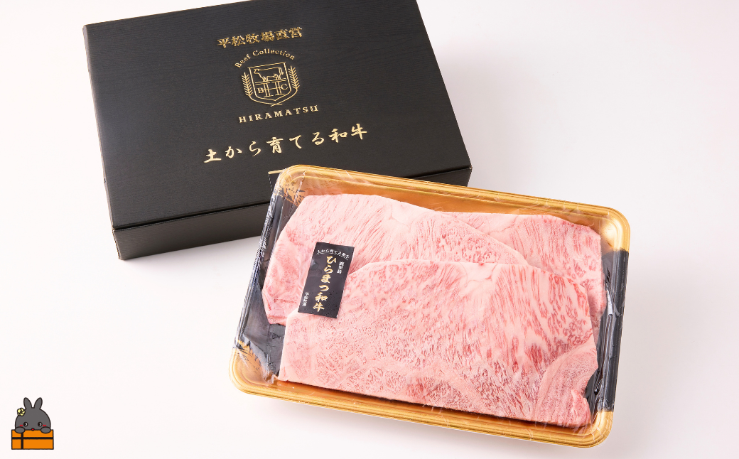 土から育てる和牛 鹿児島 ひらまつ和牛 サーロインステーキ 600g (200g×3) ( 平松牧場 厳選 プレミアム 鹿児島黒毛和牛 黒毛和牛 牛肉 徳之島 奄美 鹿児島 ギフト 循環 自然 )