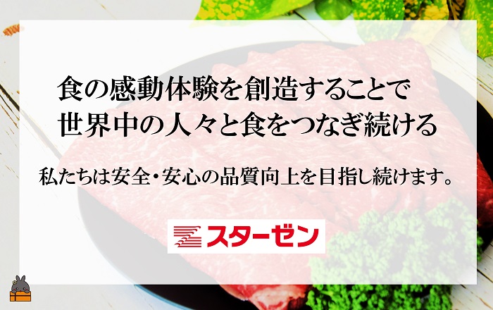 《やっぱり赤身が好き。》鹿児島黒毛和牛 赤身 ももスライス600g ( 鹿児島黒毛和牛 牛肉 ビーフ こだわり すき焼き しゃぶしゃぶ スライス こだわり 赤身 モモ もも 徳之島 奄美 鹿児島 600g 大満足 安心 安全 スターゼン )