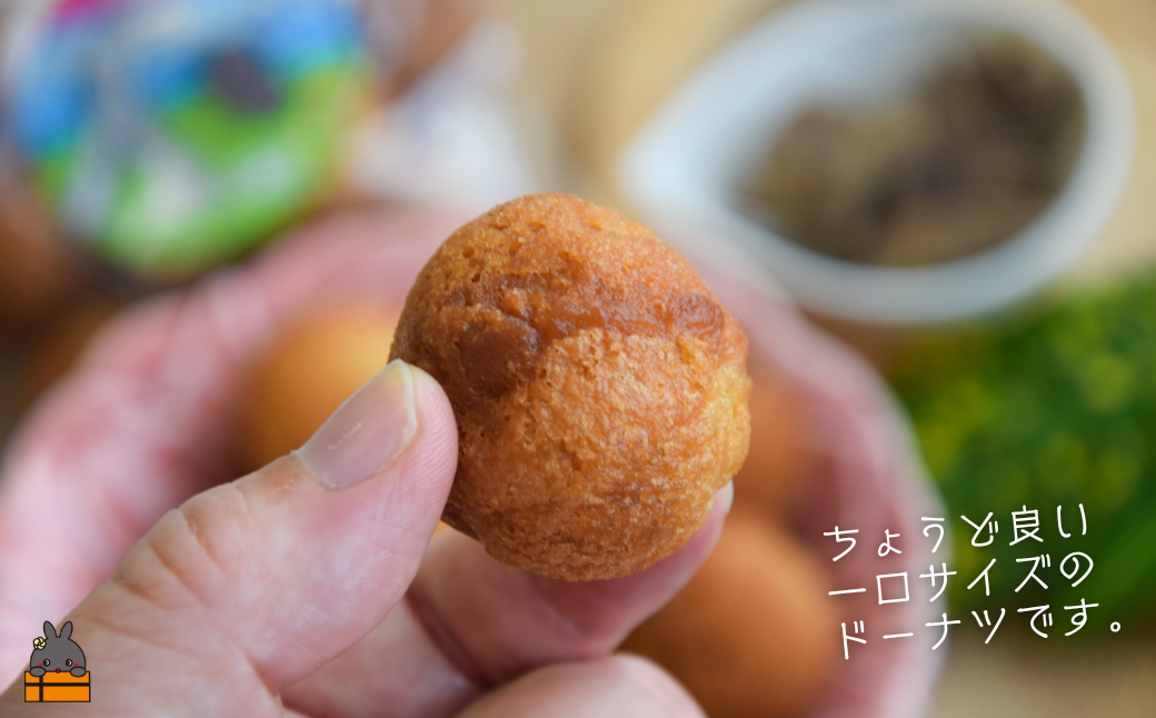 ふわふわやさしい甘み！のんちゃんChi 徳之島ドーナツ（プレーン２袋）（20個） （ お菓子 スイーツ ドーナツ アンダギー 徳之島 奄美 鹿児島 おやつ オススメ 美味しい ）