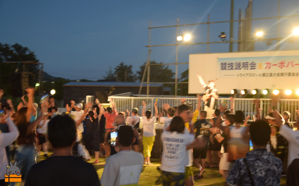 第39回2026トライアスロンIN徳之島大会参加券（総合クラス） ( トライアスロン 参加券 スポーツ スイム バイク ラン 大会 総合クラス 徳之島 世界自然遺産 徳之島町 天城町 伊仙町 )