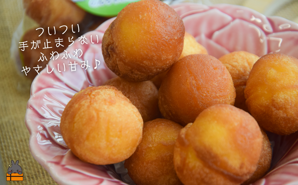 ふわふわやさしい甘み！のんちゃんChi 徳之島ドーナツ（プレーン3袋）（30個） （ お菓子 スイーツ ドーナツ アンダギー 徳之島 奄美 鹿児島 おやつ オススメ 美味しい ）