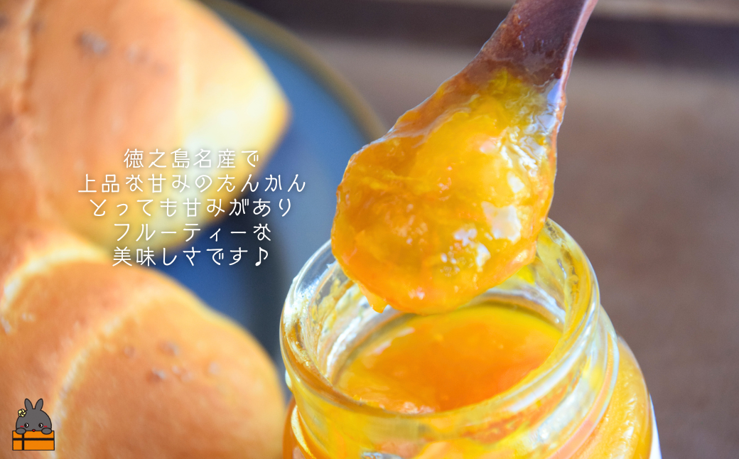 《徳之島町オリジナル！》アマミノクロウサギ共生たんかんジャム 160g　( ジャム アマミノクロウサギ ウサギ うさぎ 共生 自然保護 たんかんジャム たんかん パッションフルーツ フルーツ 果物 徳之島 鹿児島 美農里館 世界自然遺産 武蔵野大学 )