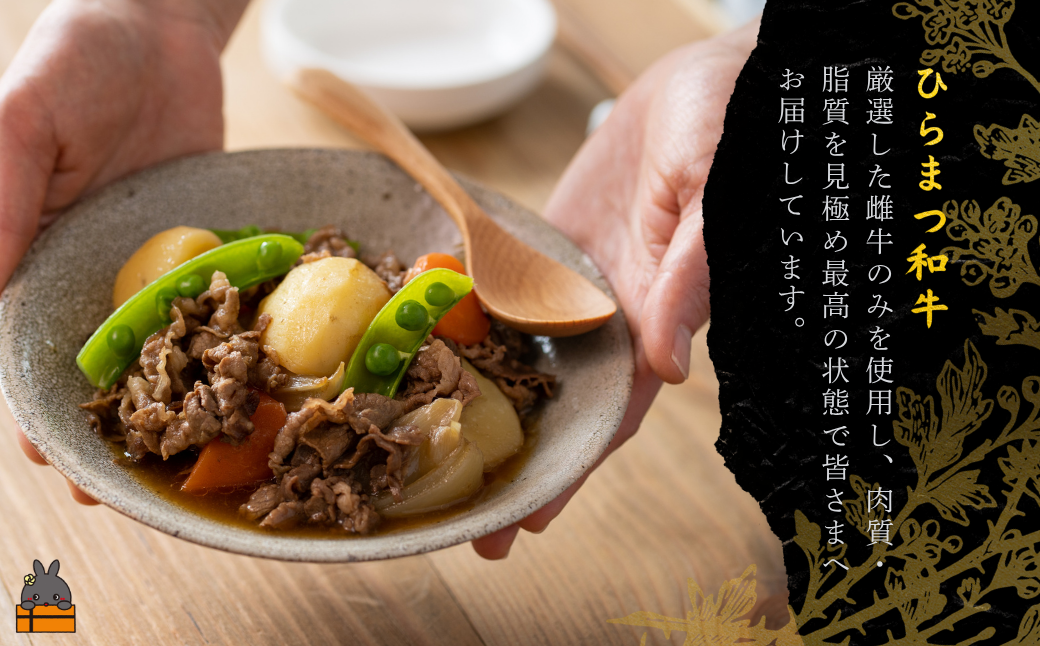 土から育てる和牛 鹿児島 ひらまつ和牛 切り落とし 800g   ( 平松牧場 厳選 プレミアム 鹿児島黒毛和牛 黒毛和牛 牛肉 徳之島 奄美 鹿児島 ギフト 循環 自然 )