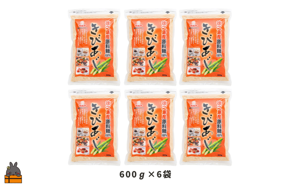 徳之島産原料糖100％ さとうきび糖 きびあじ（600g×6袋） ( 砂糖 さとうきび糖 ミネラル 砂糖 黒砂糖 お料理 お菓子づくり 徳之島 鹿児島 奄美 上野砂糖 )