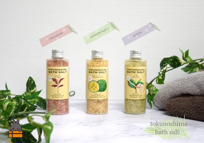 ～南国の香り詰め合わせ～日ノ茜＋シークニン＋月桃 TOKUNOSHIMA BATH SALT ( バスソルト 入浴剤 お風呂 美容 日用品 徳之島 奄美 鹿児島 リラックス 島素材 こだわり あたたまる )