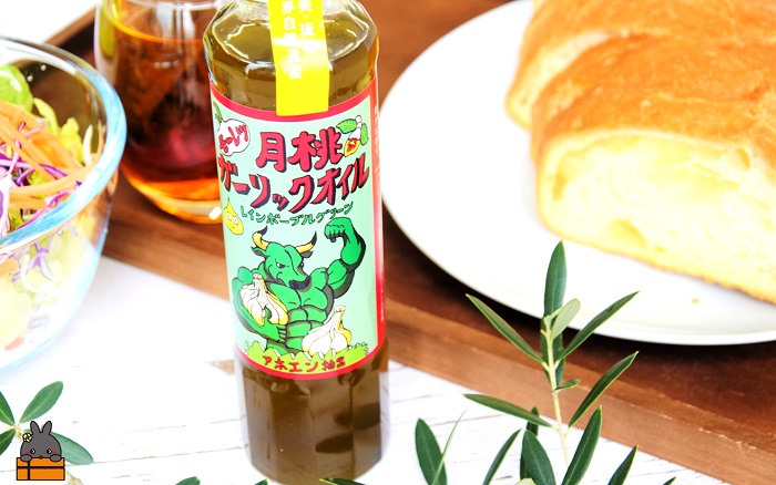 お料理ににんにくパワー！徳之島モーレツ 月桃ガーリックオイル（170ml×1本） ( 月桃 にんにく ニンニク オイル エキストラバージンオイル 調味料 アホエン スパイス 料理 塩 徳之島 奄美 鹿児島 世界自然遺産 パスタ 肉料理 パン サラダ 奄美海援隊 )