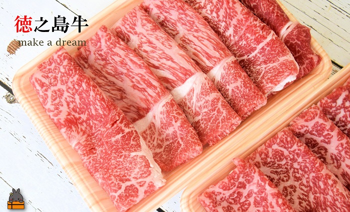 年間生産５頭以下！最高肉質A5-12 幻の徳之島牛モモスライス（800g）《プレミアム証明書付》 ( 徳之島牛 A5-12 黒毛和牛 プレミアム 稀少 牛肉 徳之島 奄美 鹿児島 すき焼き しゃぶしゃぶ スライス 赤身 脂身 先行予約 限定 JA食肉かごしま )