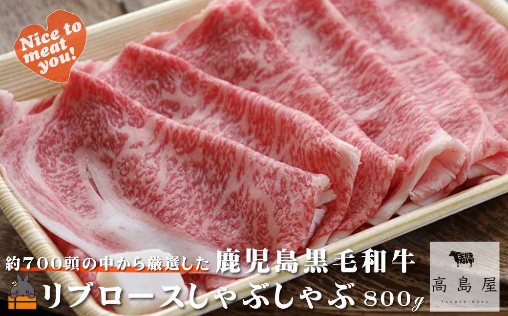 æ¯åçŽ700é ããå³éžããã 鹿å
島黿¯åç ãªãããŒã¹ããã¶ããã¶ 800g ( å³éž ãã¬ãã¢ã é«å質 鹿å
島黿¯åç 黿¯åç çè ã¹ã©ã€ã¹ ããçŒã é 埳ä¹å³¶ å¥çŸ 鹿å
å³¶ ã®ãã ãäžå
ãæ³æ® ã¹ããŒã ã銳走 èšå¿µæ¥ é«å³¶å± )