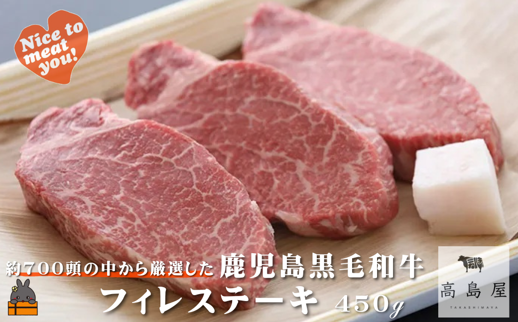 æ¯åçŽ700é ããå³éžããã 鹿å
島黿¯åç ãã£ã¬ã¹ããŒã 450g ( å³éž ãã¬ãã¢ã é«å質 ãã£ã¬ ã㬠ãã¬ã¹ããŒã 鹿å
島黿¯åç 黿¯åç çè 埳ä¹å³¶ å¥çŸ 鹿å
å³¶ ã®ãã ãäžå
ãæ³æ® ã¹ããŒã ã銳走 èšå¿µæ¥ é«å³¶å± )