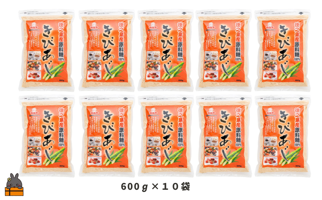 徳之島産原料糖100％ さとうきび糖 きびあじ（600g×10袋） ( 砂糖 さとうきび糖 ミネラル 砂糖 黒砂糖 お料理 お菓子づくり 徳之島 鹿児島 奄美 上野砂糖 )