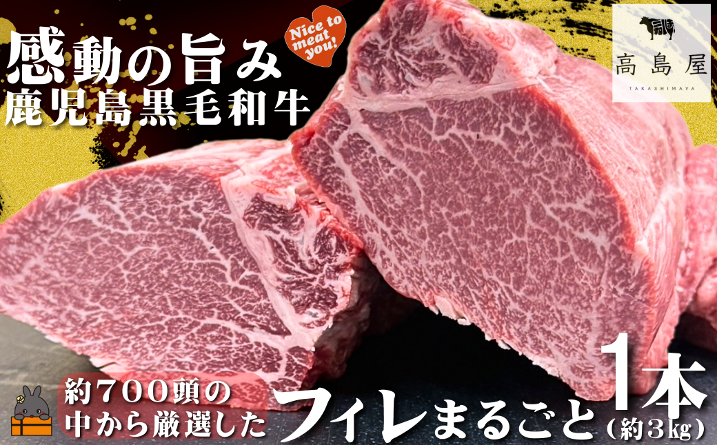 ãæ°ééå®ãæ¯åçŽ700é ããå³éžããã 鹿å
島黿¯åç ãã£ã¬ãŸãããš1æ¬ çŽ3ã ( æ°ééå® å³éž ãã¬ãã¢ã é«å質 ãã£ã¬ ã㬠ãã¬ã¹ããŒã 鹿å
島黿¯åç 黿¯åç çè 埳ä¹å³¶ å¥çŸ 鹿å
å³¶ ã®ãã ã¹ããŒã èšå¿µæ¥ é«å³¶å± )