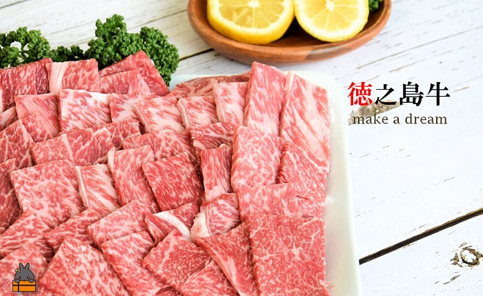 年間生産５頭以下！幻の徳之島牛モモ焼肉（800g） ( 徳之島牛 黒毛和牛 プレミアム 稀少 牛肉 徳之島 奄美 鹿児島 ステーキ 焼肉 BBQ 赤身 脂身 限定 JA食肉かごしま )