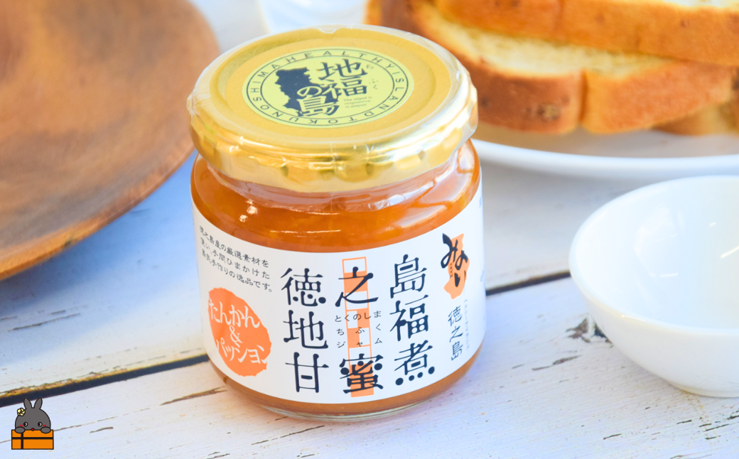 徳之島のしあわせ島ジャム200g（たんかん＆パッション） ( ジャム パン たんかん タンカン パッションフルーツ たんかんジャム 柑橘 みかん 徳之島 奄美 鹿児島 )