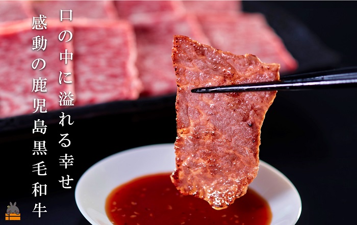 《年末受付》世界自然遺産の島。徳之島生まれ 5等級 鹿児島黒毛和牛 食べ尽くす。 ( サーロインステーキ 肩ローススライス ロース焼肉 食べ比べ 5等級 鹿児島黒毛和牛 牛肉 ビーフ こだわり 贅沢 こだわり 徳之島 奄美 鹿児島 世界自然遺産 大満足 安心 安全 スターゼン )