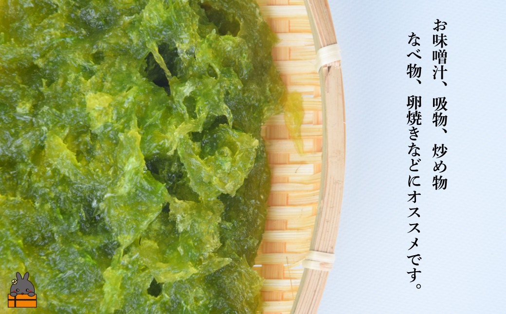 【2026年とれたて！】自然食品 徳之島特産 青海苔（アオサ）（3袋）( アオサ あおさ のり 海苔 乾物 徳之島 奄美 鹿児島 お味噌汁 料理 てんぷら 卵焼き 美味しい 新鮮 )