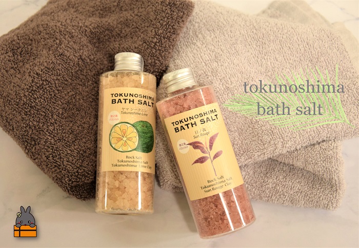 ～日ノ茜＋シークニン～TOKUNOSHIMABATH SALTギフト ( バスソルト 入浴剤 お風呂 美容 日用品 徳之島 奄美 鹿児島 リラックス 島素材 こだわり あたたまる )