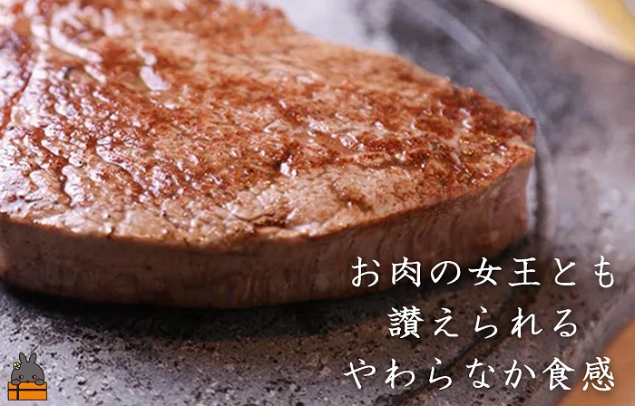 毎回約700頭から厳選された 鹿児島黒毛和牛 シャトーブリアン 300g ( 厳選 プレミアム 高品質 鹿児島黒毛和牛 黒毛和牛 牛肉 徳之島 奄美 鹿児島 ギフト お中元 お歳暮 ステーキ ご馳走 記念日 高島屋 )