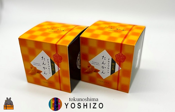 ～爽やかな柑橘の甘さ！～徳之島産ドライフルーツたんかんギフト（2箱）