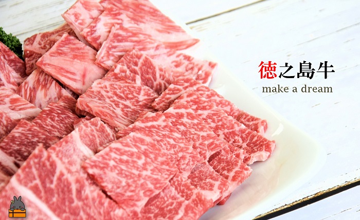 年間生産５頭以下！幻の徳之島牛モモ焼肉（800g） ( 徳之島牛 黒毛和牛 プレミアム 稀少 牛肉 徳之島 奄美 鹿児島 ステーキ 焼肉 BBQ 赤身 脂身 限定 JA食肉かごしま )