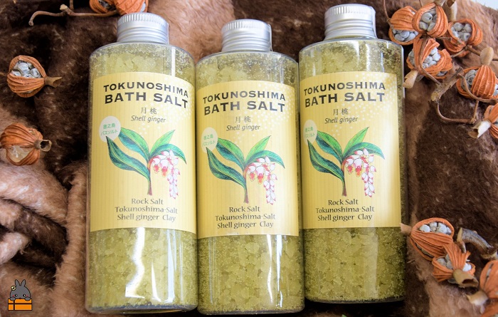 南の島育ちの素敵なバスソルト TOKUNOSHIMA BATH SALT（月桃3本） ( 月桃 バスソルト 入浴剤 お風呂 美容 日用品 徳之島 奄美 鹿児島 リラックス 島素材 こだわり あたたまる )