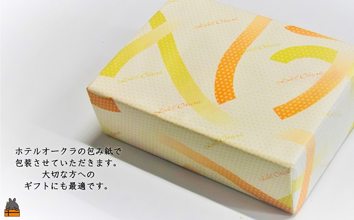 ホテルオークラエンタープライズ監修 徳之島産島豚グランドギフトB ( セット内容： 西京焼き ロースハム ベーコン チャーシュー )