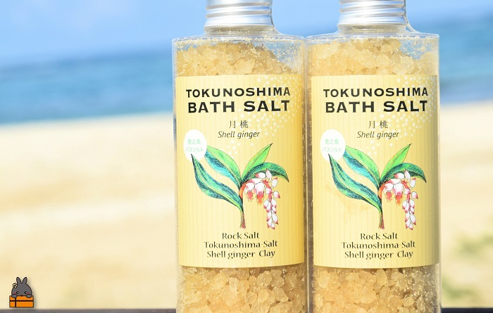 南の島育ちの素敵なバスソルト TOKUNOSHIMA BATH SALT（月桃2本） ( 月桃 バスソルト 入浴剤 お風呂 美容 日用品 徳之島 奄美 鹿児島 リラックス 島素材 こだわり あたたまる )